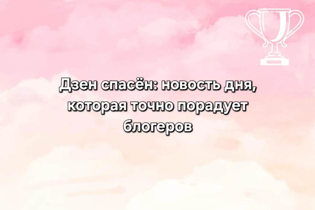 коллаж автора