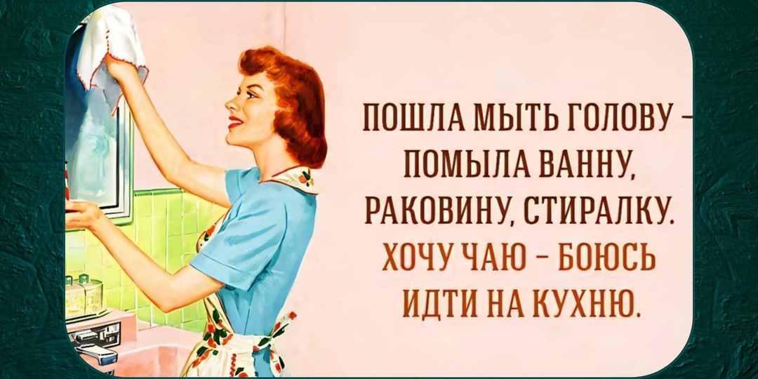 «Нищета времени» – женская боль в современном обществе.
