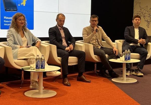 Пост­кван­то­вая крип­тог­ра­фия". На фо­то (сле­ва нап­ра­во): ру­ково­дитель уп­рав­ле­ния стра­тегии ис­сле­дова­ний и ана­лити­ки Ас­со­циа­ции "Фин­Тех" Ма­риан­на Да­нили­на, ди­рек­тор по раз­ви­тию ООО "Веб3 Тех­но­логии" (Web3 Tech) Ки­рилл Ан­то­нов, ге­нераль­ный ди­рек­тор ООО "КуАпп" (QApp) Ан­тон Гуг­ля и ис­пол­ни­тель­ный ди­рек­тор де­пар­та­мен­та ана­лити­ки и внед­ре­ния тех­но­логий АО "Банк ГПБ" ("Газ­пром­банк") Алек­сандр Гриш­ка­нич. (Фо­то ComNews)