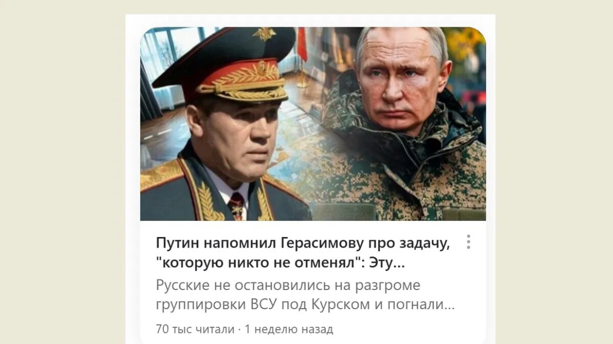Скриншот