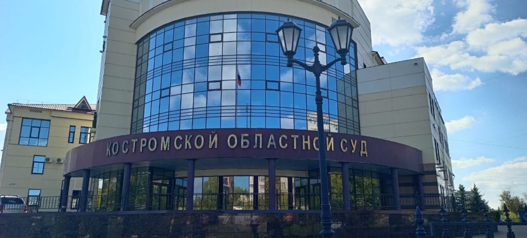    Фото: Logos44.ru