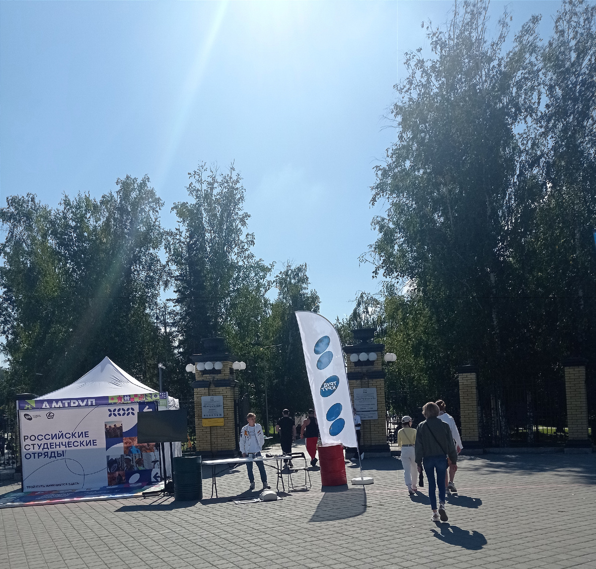 Один из входов на территорию.