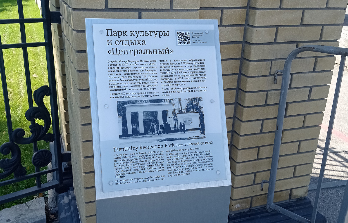 Историческая справка.