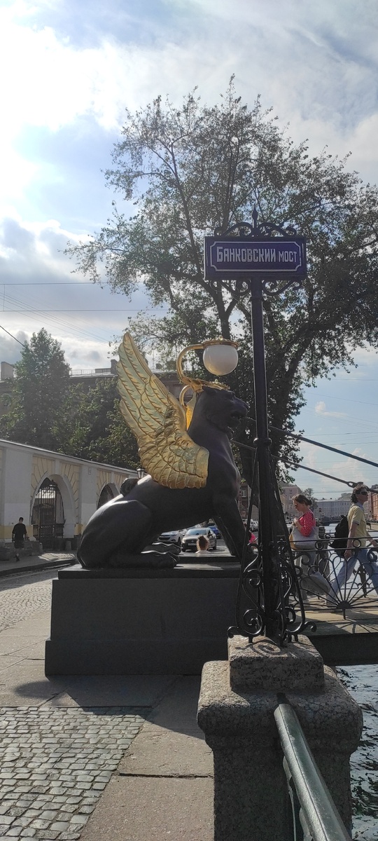 Банковский мост. Фото автора