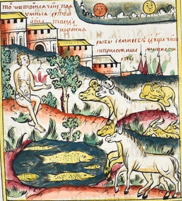 Иллюстрация к восьмому псалму. 17 в. Толковая псалтирь.