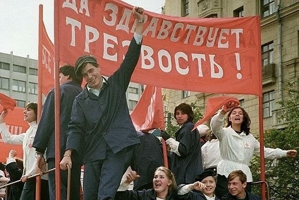 свободный доступ