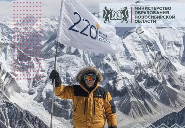    Фото - ТГ-канал министерства образования Новосибирской области