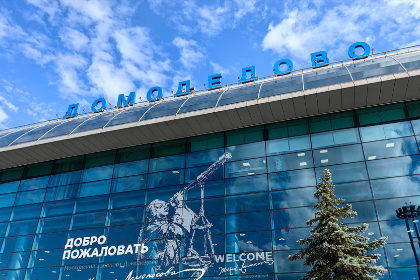     Фото: Василий Кузьмичёнок / Агентство «Москва»