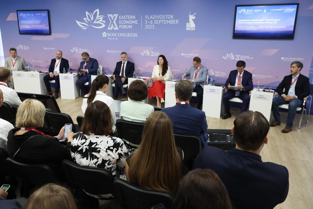 Источник: Росконгресс / Степан Пугачев