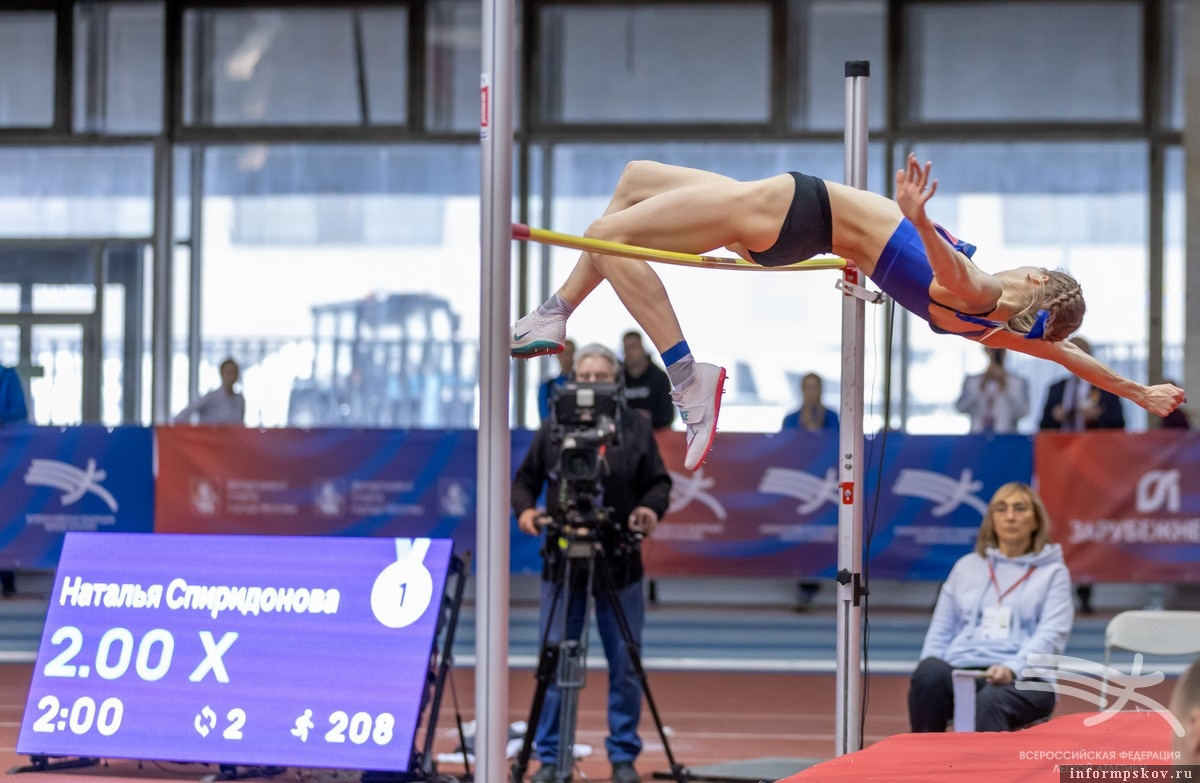 Двухметровый прыжок Натальи Спиридоновой вошёл в топ-3 рекордов Псковской области. Фото: ВФЛА