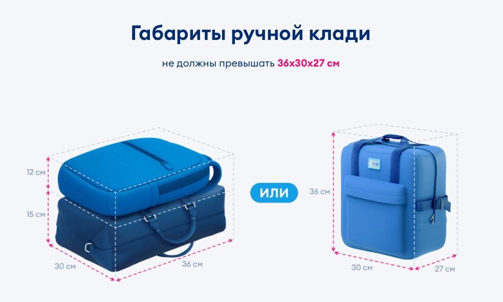 Информация с сайта «Победы»