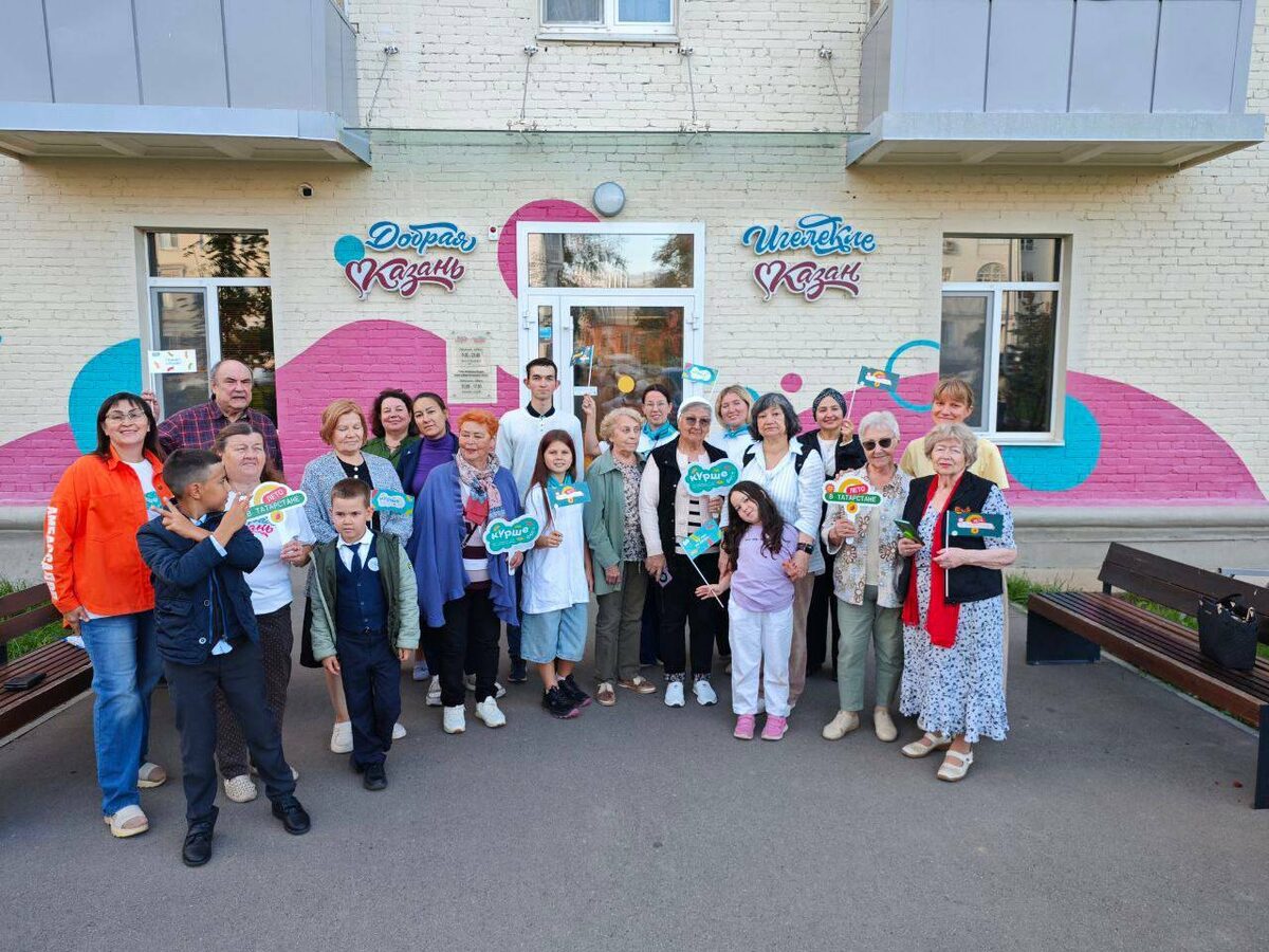 Фото: «Культурная команда добра»