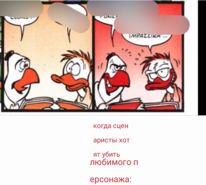 Комикс "Мститель Дак Новые Приключения" из группы ВК Дональдист