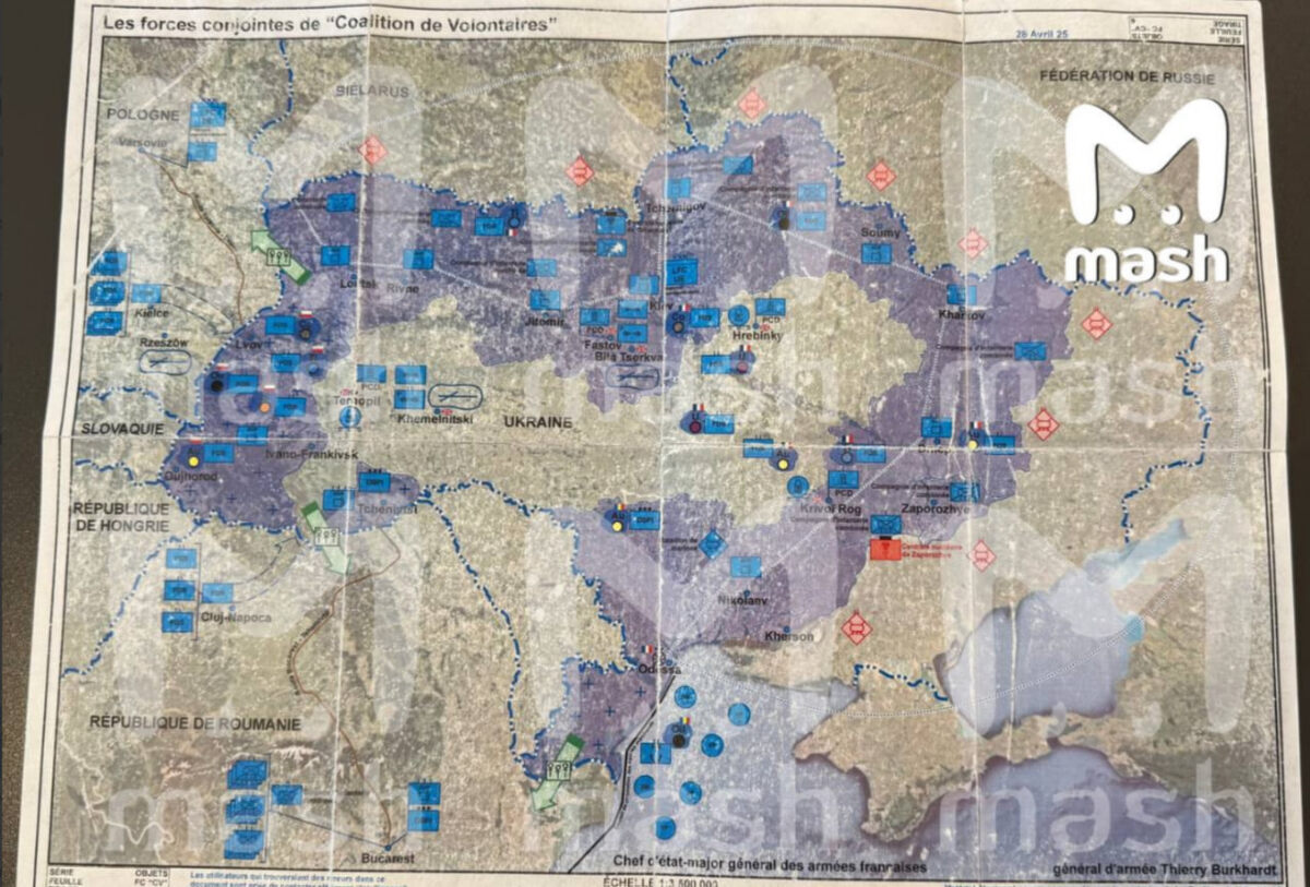    скриншот записи с телеграм-канала Mash