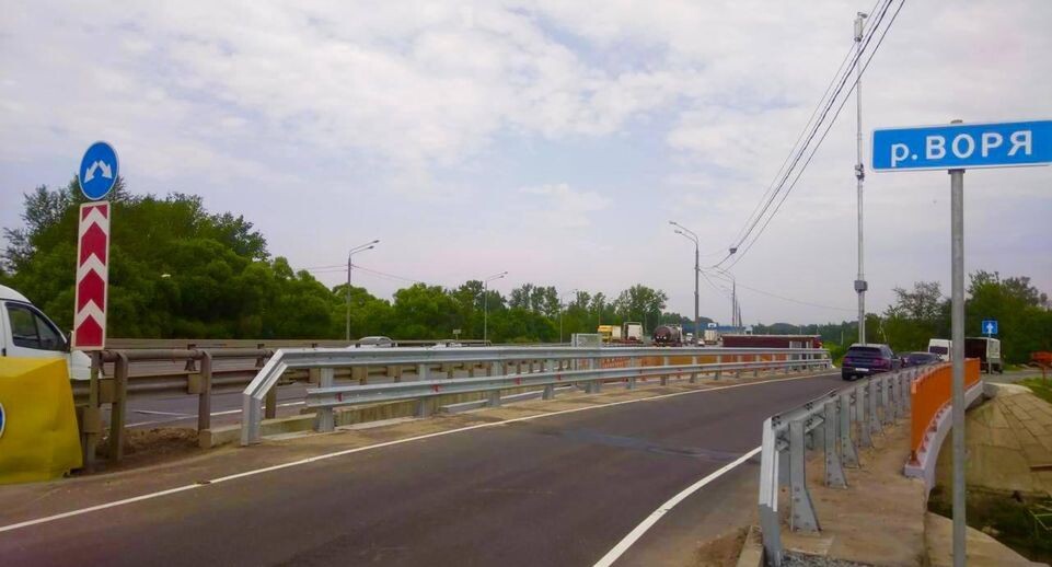    Минтранс Московской области