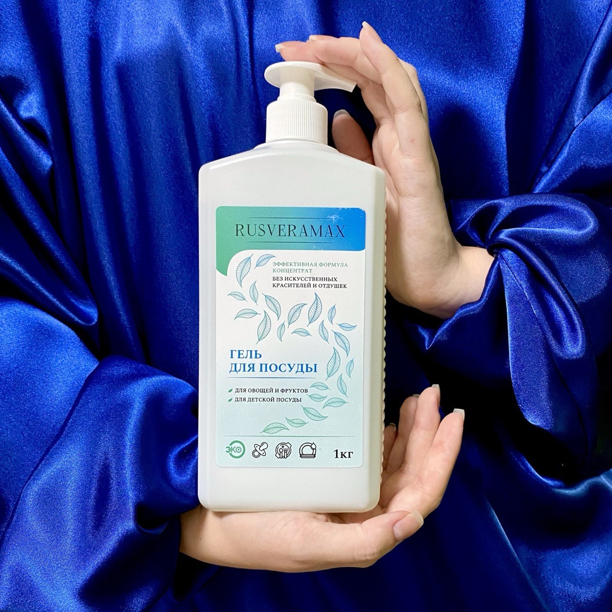 гель для мытья посуды от бренда RUSVERAMAX