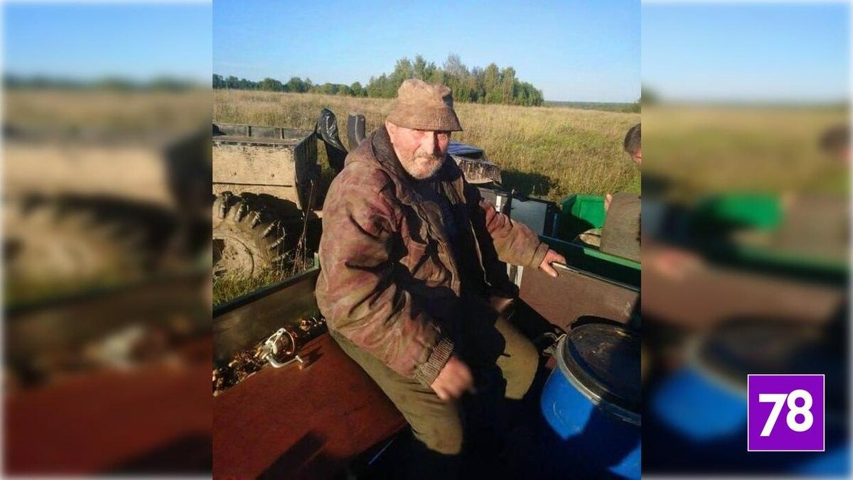 Фото: соцсети