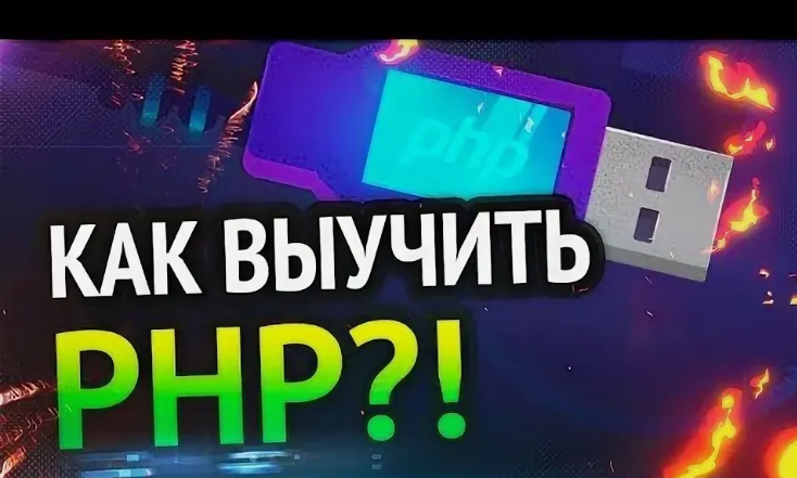 Взято из открытых источников.