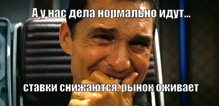 Что будет с ипотекой в 2025 году?