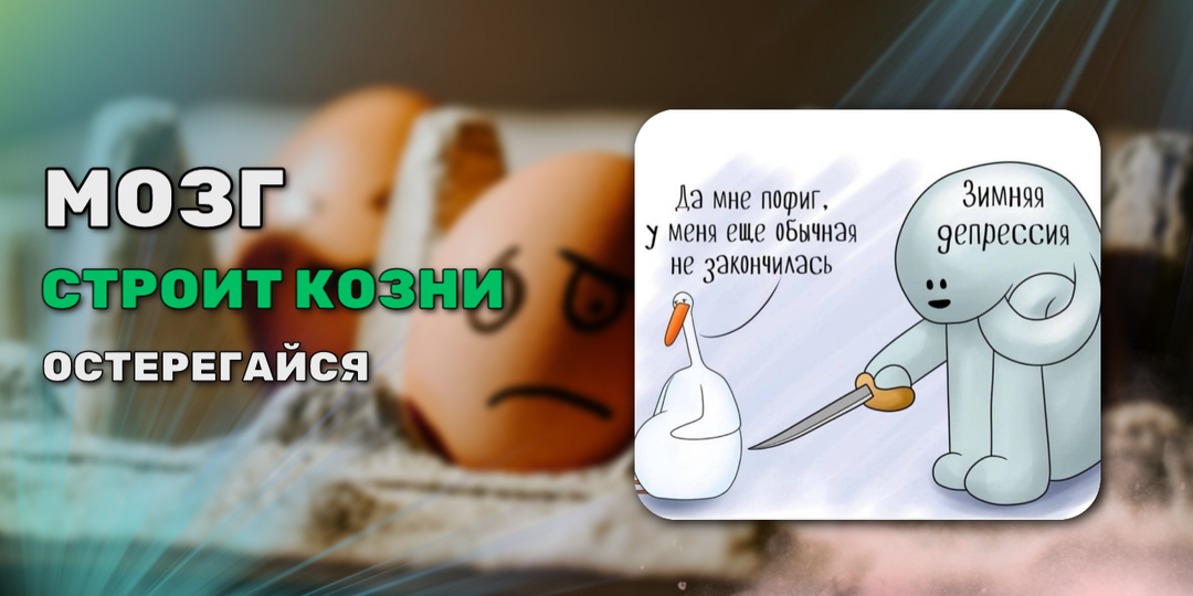 Как упражнения влияют на настроение?