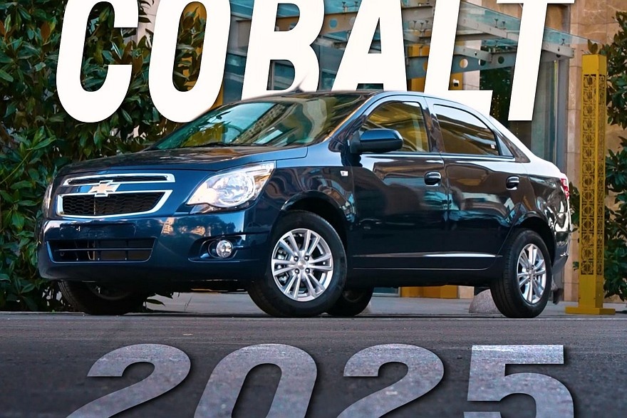    Chevrolet Cobalt 2025 модельного года производства UzAuto