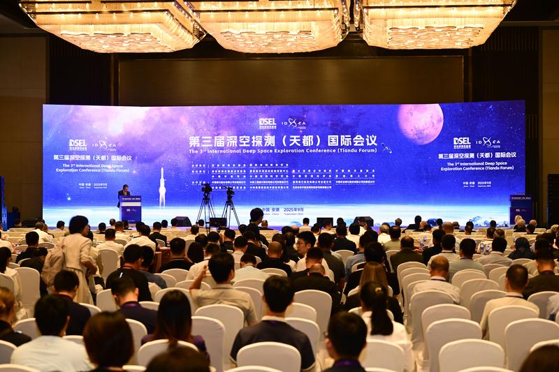Третья Международная конференция по исследованию глубокого космоса (Tiandu) в городе Хэфэй, провинция Аньхой. Источник: Xinhua