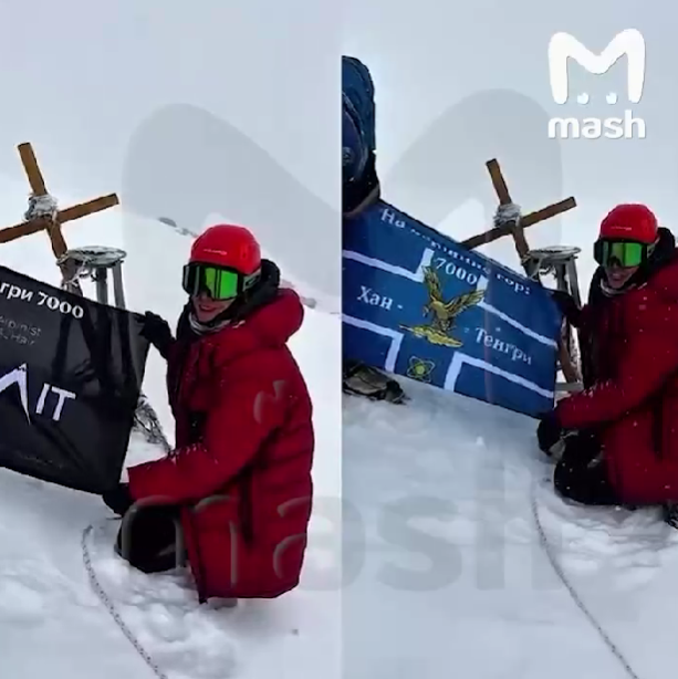 Фото: телеграм-канал "Mash"