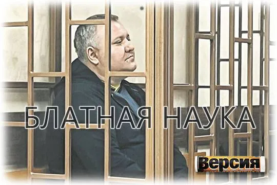 (фото: Георгий Поветкин/ТАСС)