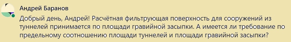 Скрин вопроса