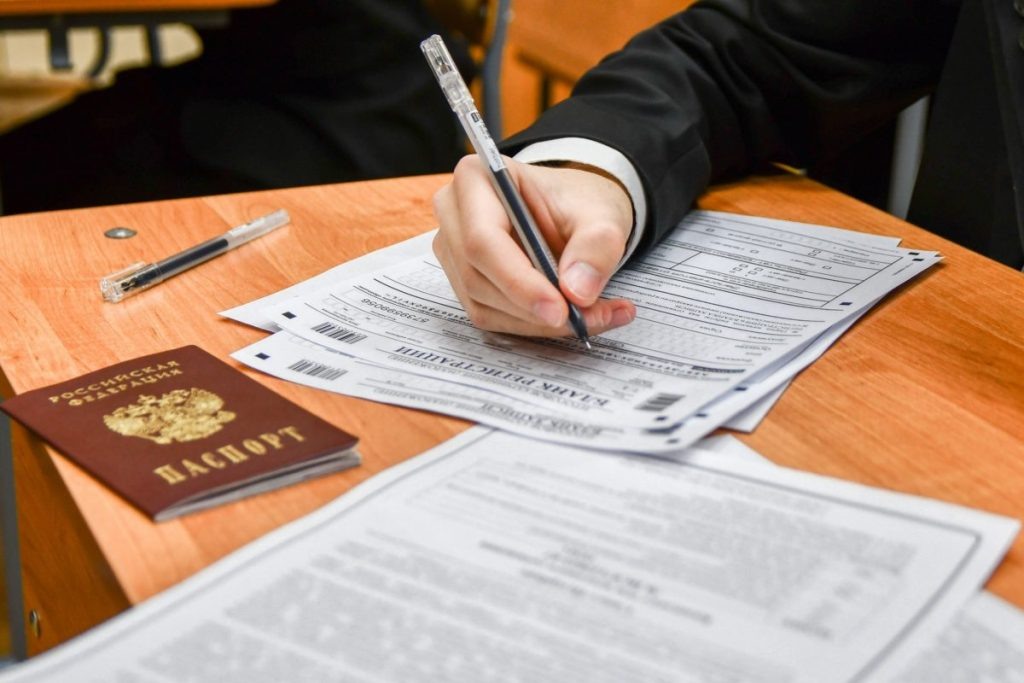   Фото: obrnadzor.gov.ru