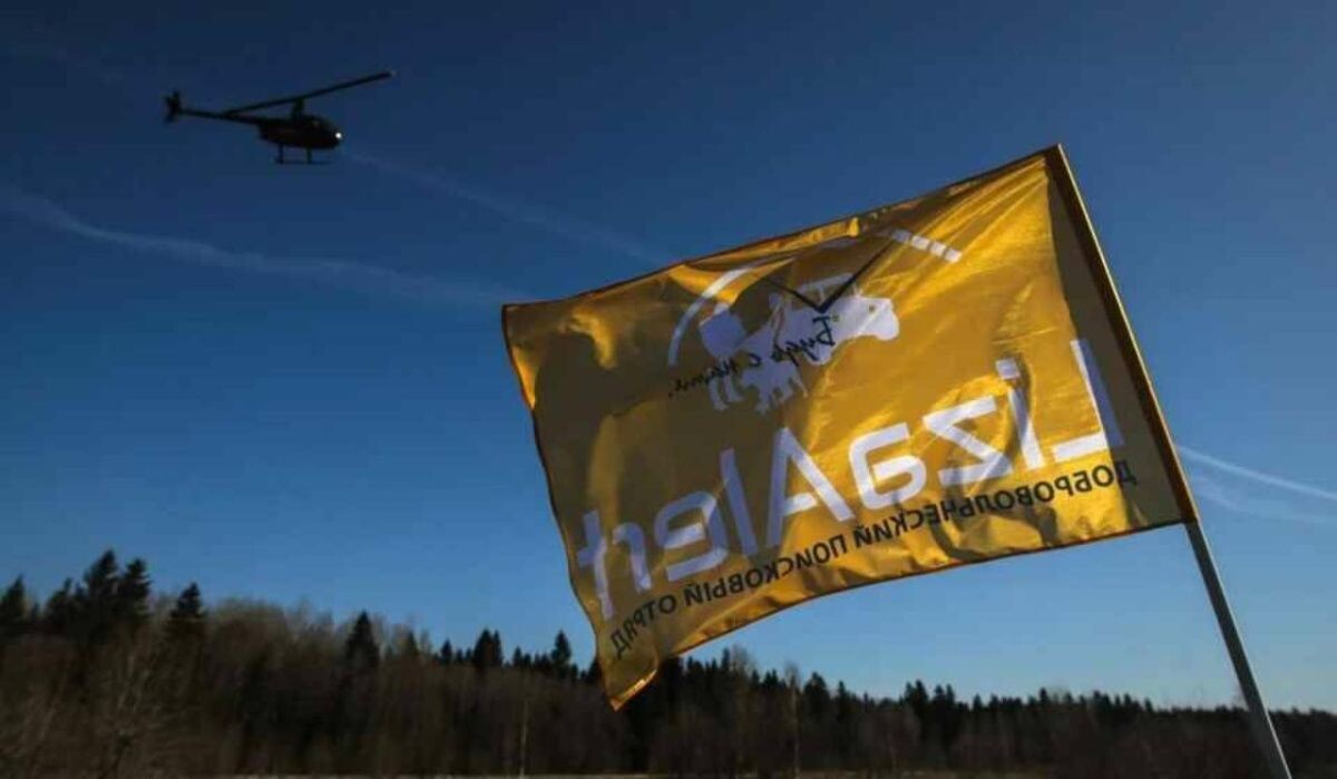     ЛизаАлерт. Источник: spb.kp.ru Автор фото: Пресс-служба ЛизаАлерт.