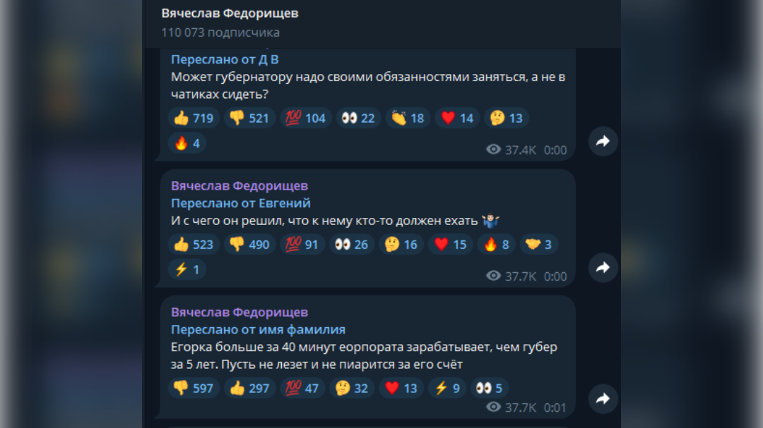 t.me/Fedorischev63 / тг-канал Вячеслава Федорищева