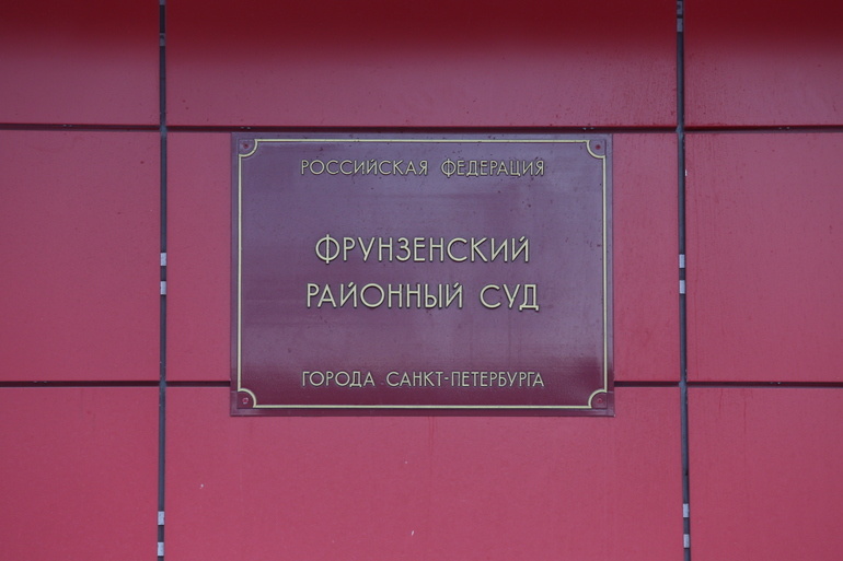    Фото: Мойка78/Валентин Егоршин