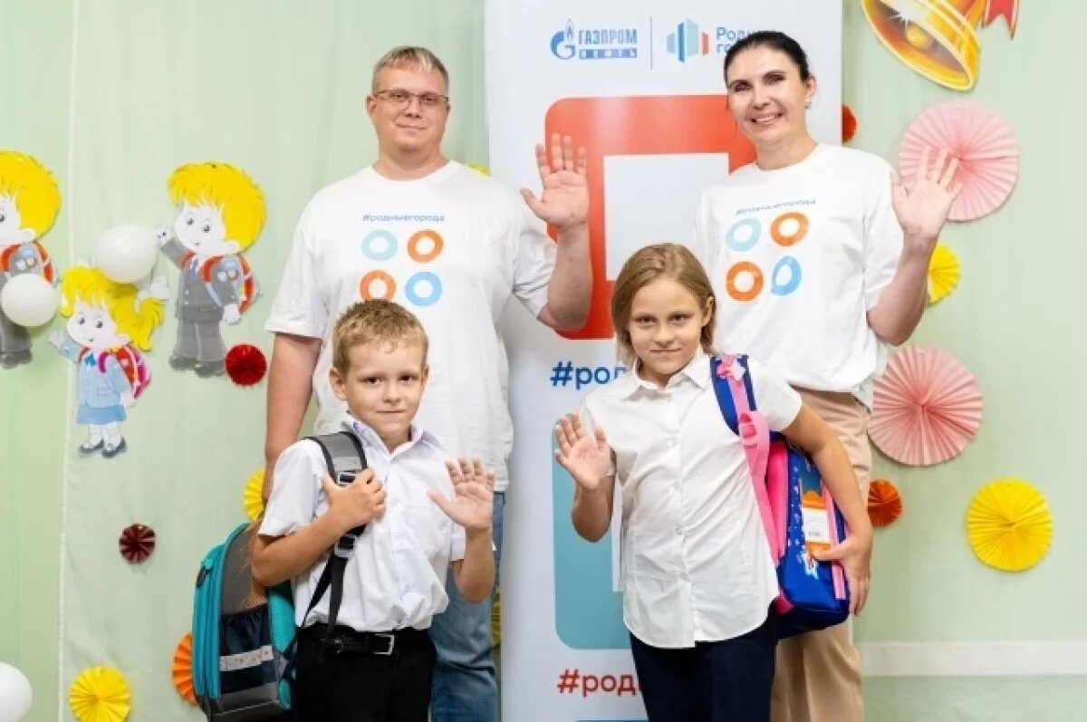    Омский НПЗ помог собраться в школу 130 детям из малообеспеченных семей