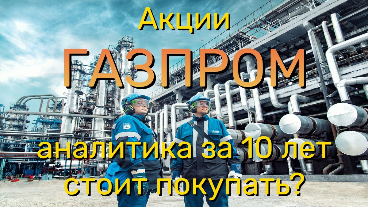 Свежий прогноз аналитиков за 1-е полугодие 2025 года