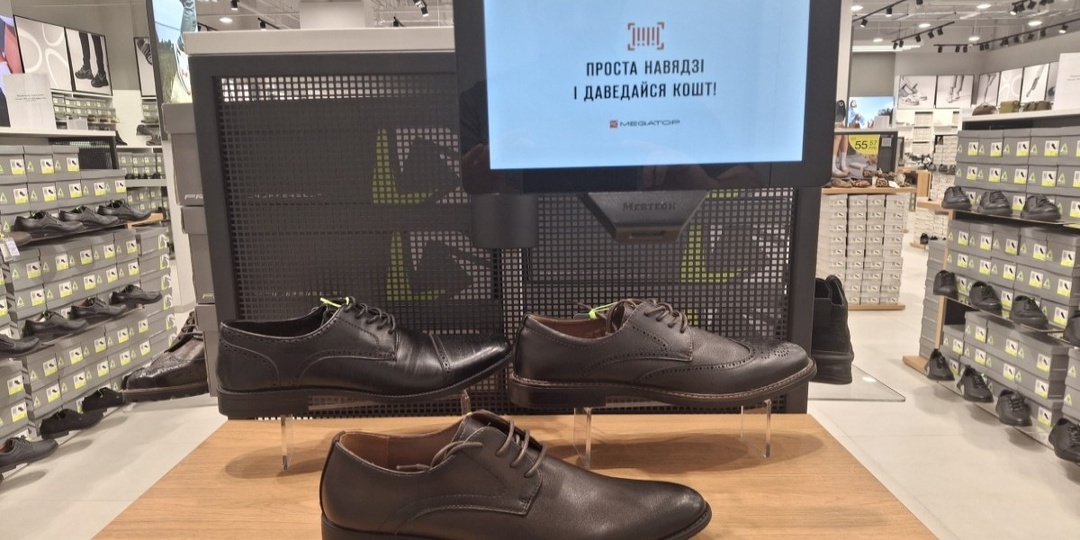 В Минске открыли первый обувной супермаркет без ценников. Как он работает?