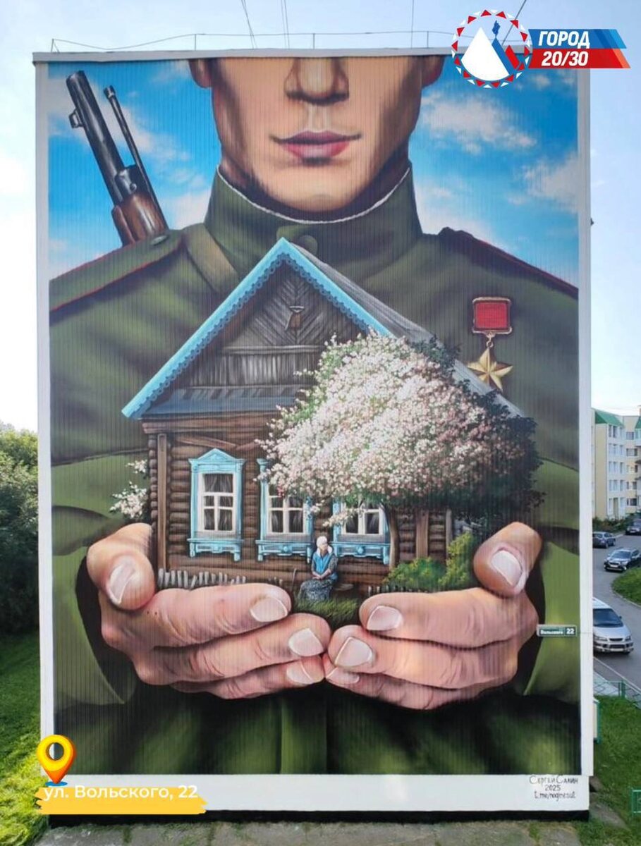 Фото: Пять муралов, посвящённых 80-летию Победы в Великой Отечественной войне на улицах Петропавловска-Камчатского / Администрация ПКГО