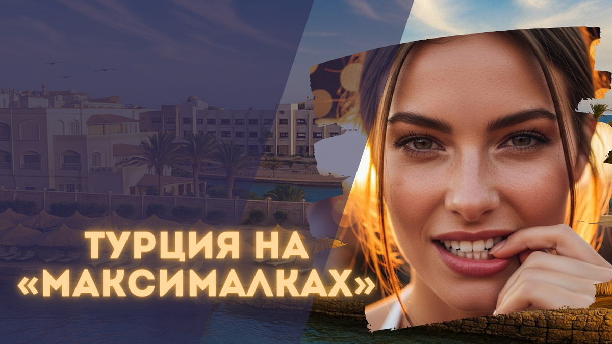 Создано автором