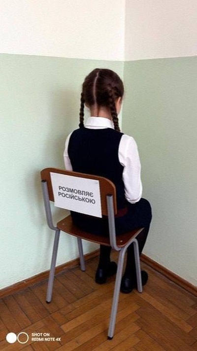    На Украине воспитывают психически больных детей-националистов. За русскую речь в школе — в угол