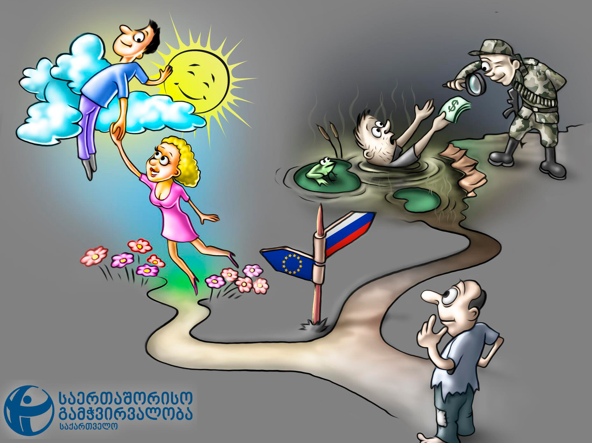 Рекламный постер Transparency International Грузия