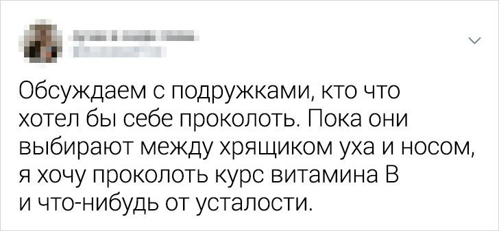 © AnastasiaFrost