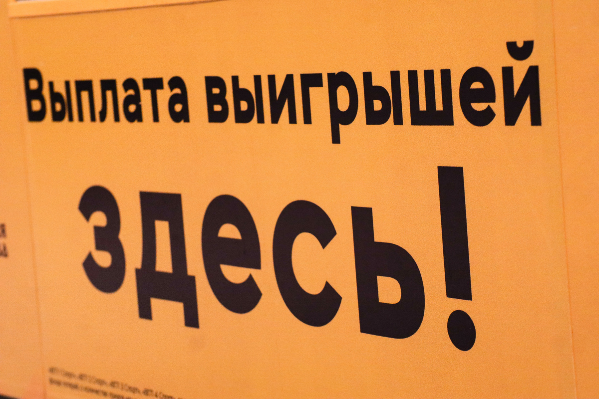 Фото: Elena Mayorova / Global Look Press
