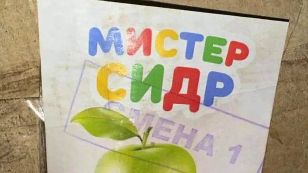    ФОТО: ТЕЛЕГРАМ-КАНАЛ 112.