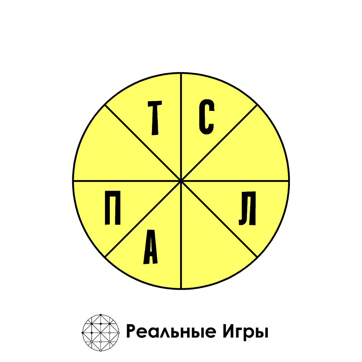 Осенняя загадка