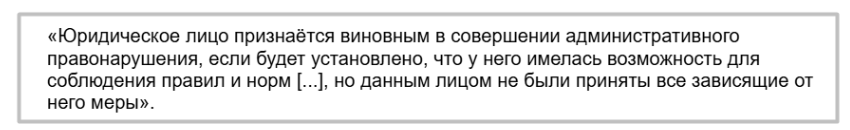 Выдержка из ст. 2.1 КоАП РФ
