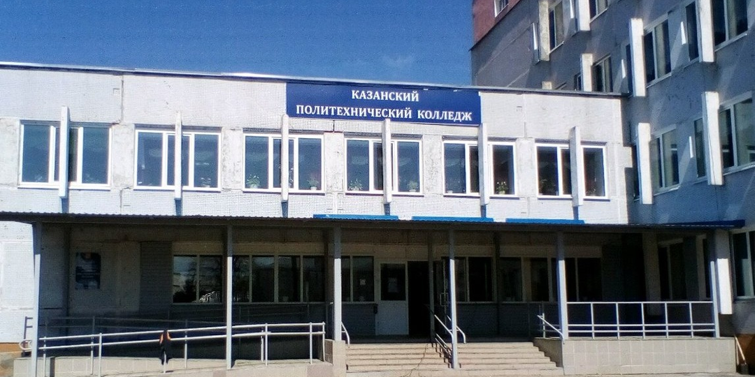Из казанского колледжа перед учебным годом выставили 13 преподавателей