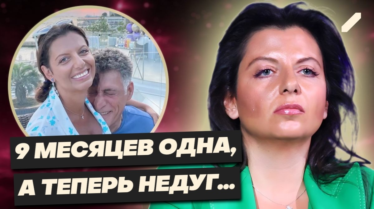 Напасть за напастью в семье Симоньян и Кеосаяна: Маргариту ждёт серьёзная операция на груди. "Патриарх сказал, что я воин, вот я и пришла"