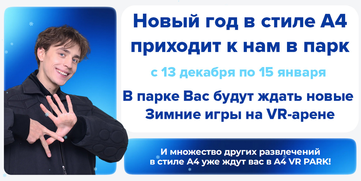 Designed by a4vrpark.ru