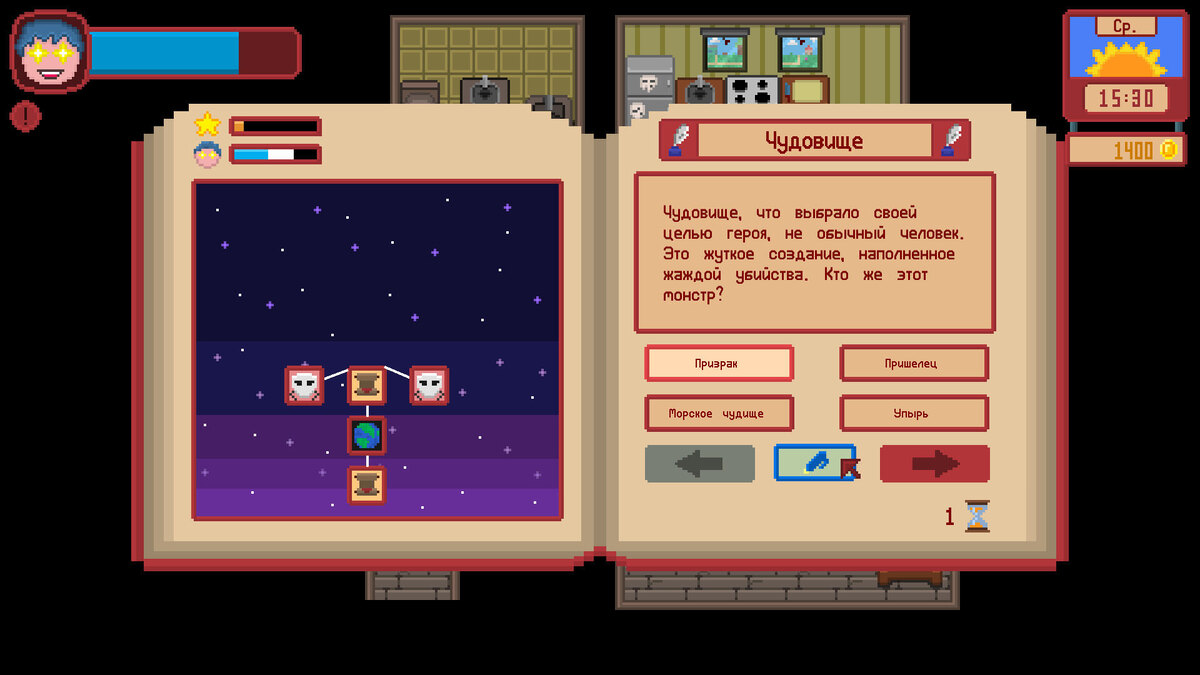    Галерея игры Lazy Writer