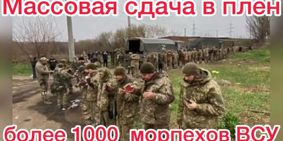 Как живут пленные ВСУ в России
